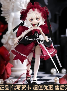 咩绮meki造物之心盲盒12分bjd