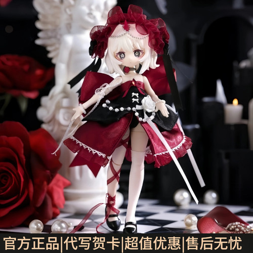 咩绮meki造物之心盲盒12分bjd