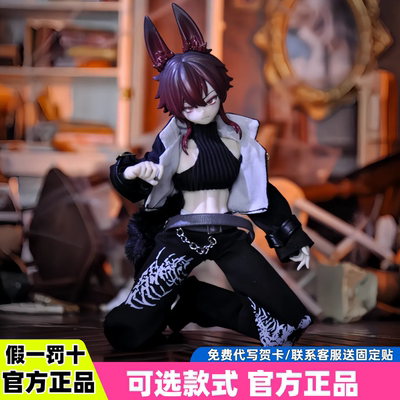 现货悸动瞬息西西里往事MJD12分可动盲盒桌面摆件礼物女体手办男