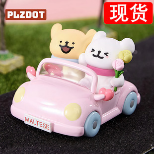 现货PlzDot线条小狗盲盒欢乐郊游系列桌面摆件潮玩可爱女礼物手办