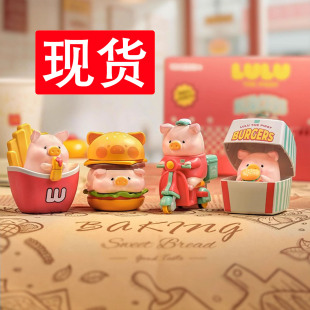 TOYZEROPLUS罐头猪lulu猪汉堡急送系列可动玩偶手办盲盒摆件礼物