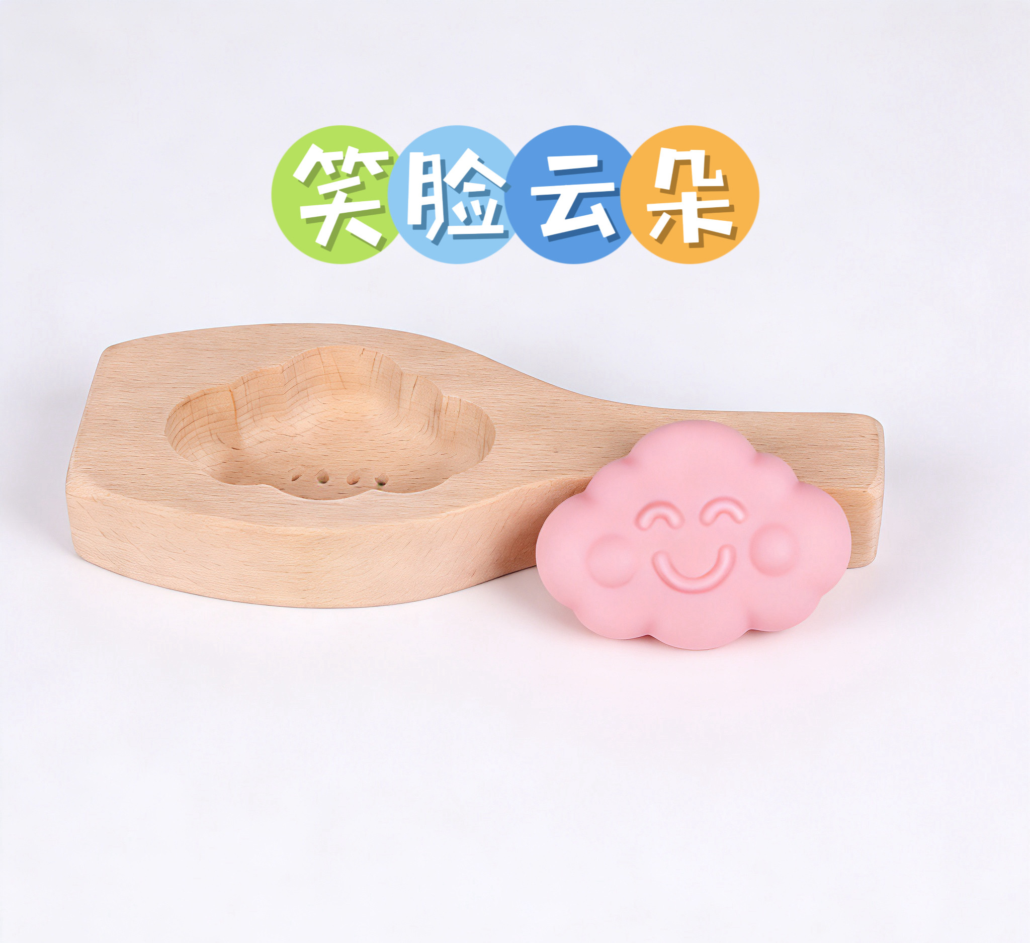 笑脸云朵模具馒头包子米糕月饼卡通新款厨房烘焙模具