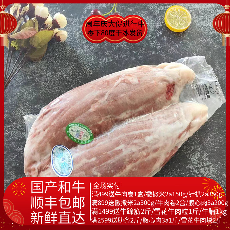 雪龙和牛国内高端牛肉领导者