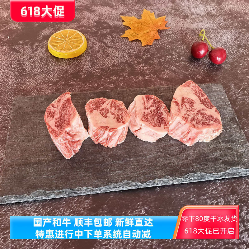 雪龙和牛雪花牛肉粒 煎 烤  炖煮  铁板  红烧 宝宝辅食 顺丰包邮