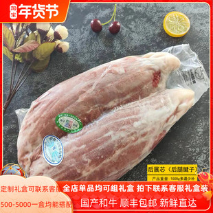 包邮 雪龙和牛腱子1500g多退少补酱牛肉新鲜冷冻家庭装 煲汤顺丰