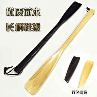 精致荷木鞋拔子超长长柄木鞋拔实木提鞋器穿鞋不弯腰鞋拔鞋抽