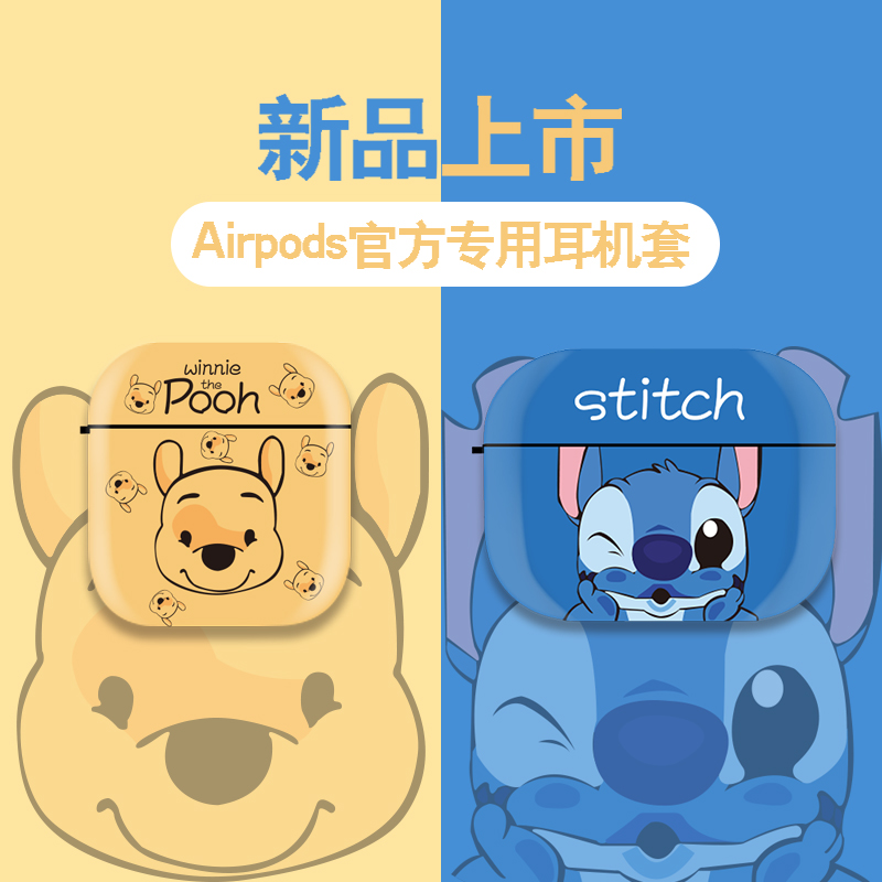 airpods通用苹果软壳保护套