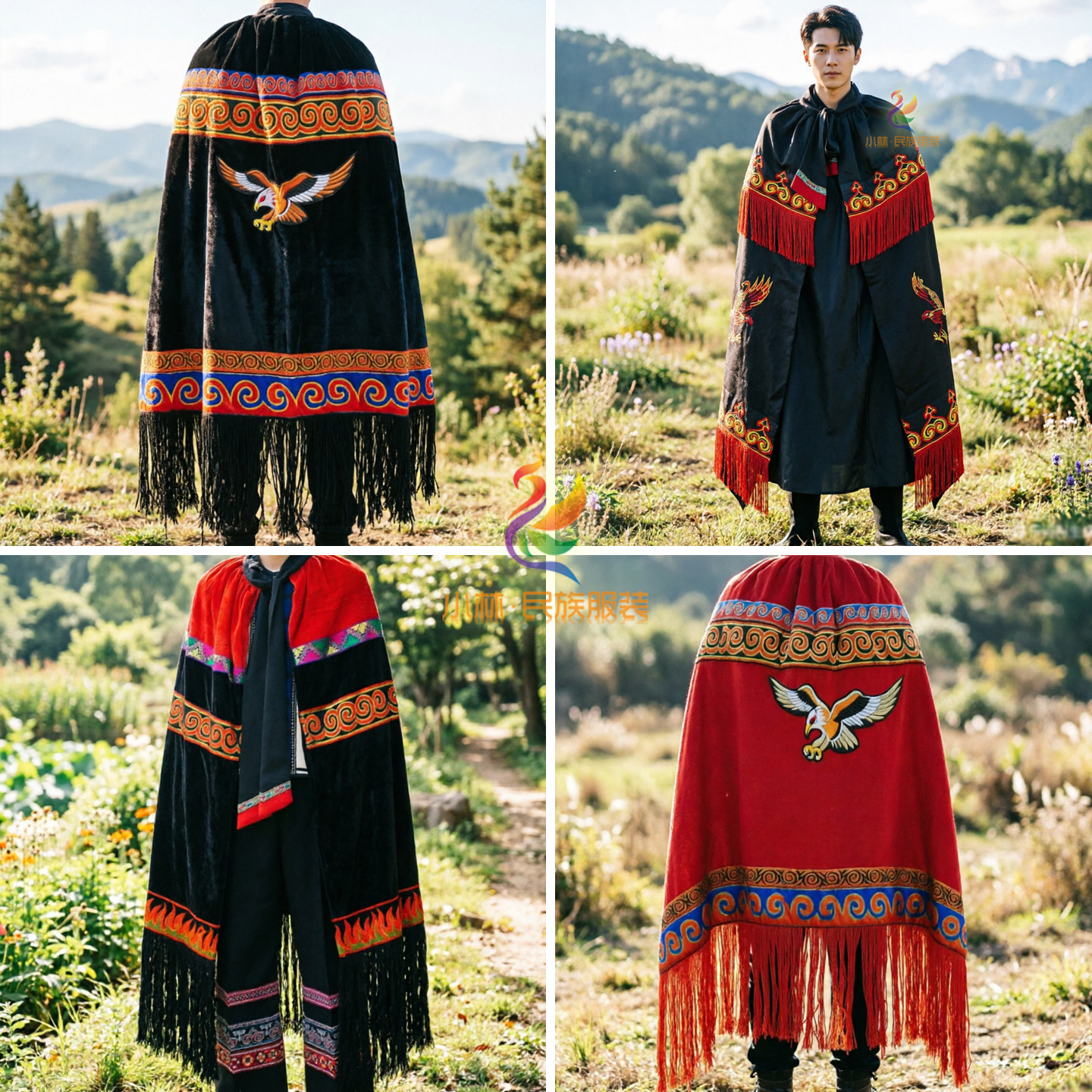 彝族披风男女查尔瓦斗篷火把节披肩四川大小凉山少数民族舞蹈服装