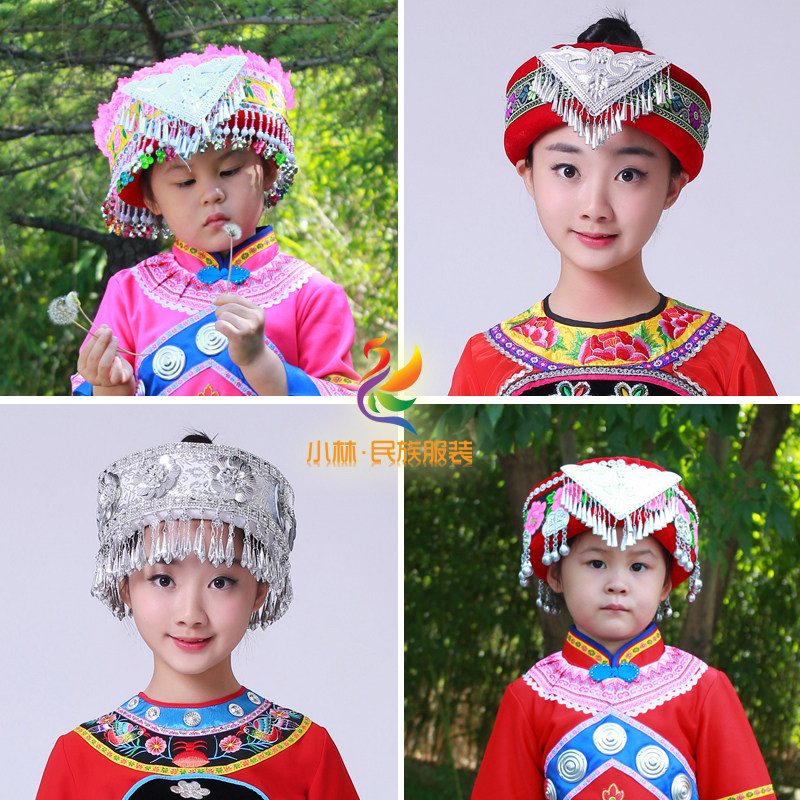昆明发云南苗族彝族哈尼族多民族儿童演出服
