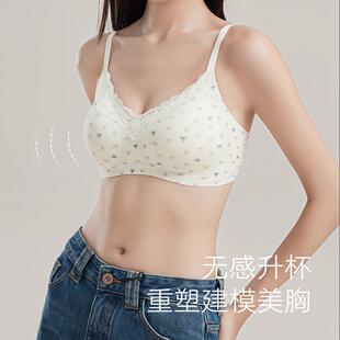 无痕清新碎花小胸聚拢内衣女2026新款纯棉蕾丝边学生无钢圈文胸罩