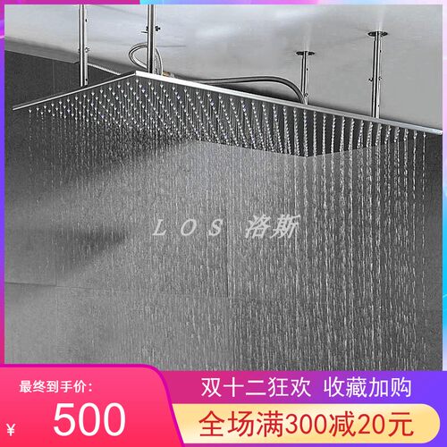 12x24寸长方形淋雨莲蓬头天花板集成吊顶大淋浴花洒喷头300x600mm - 封面