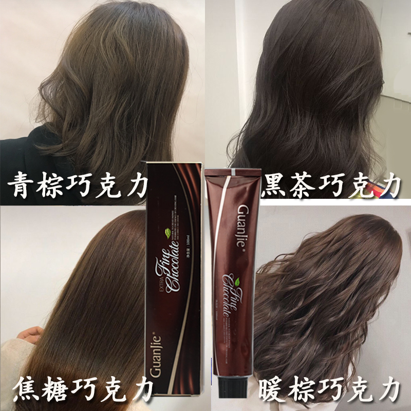 巧克力染发膏女染发剂2021流行色遮盖白发植物天然黑茶色亚麻栗棕在类目 美发护发/假发, 染发烫发, 染发膏中 - 来自Buy2taobao.com提供专业的淘宝代购服务