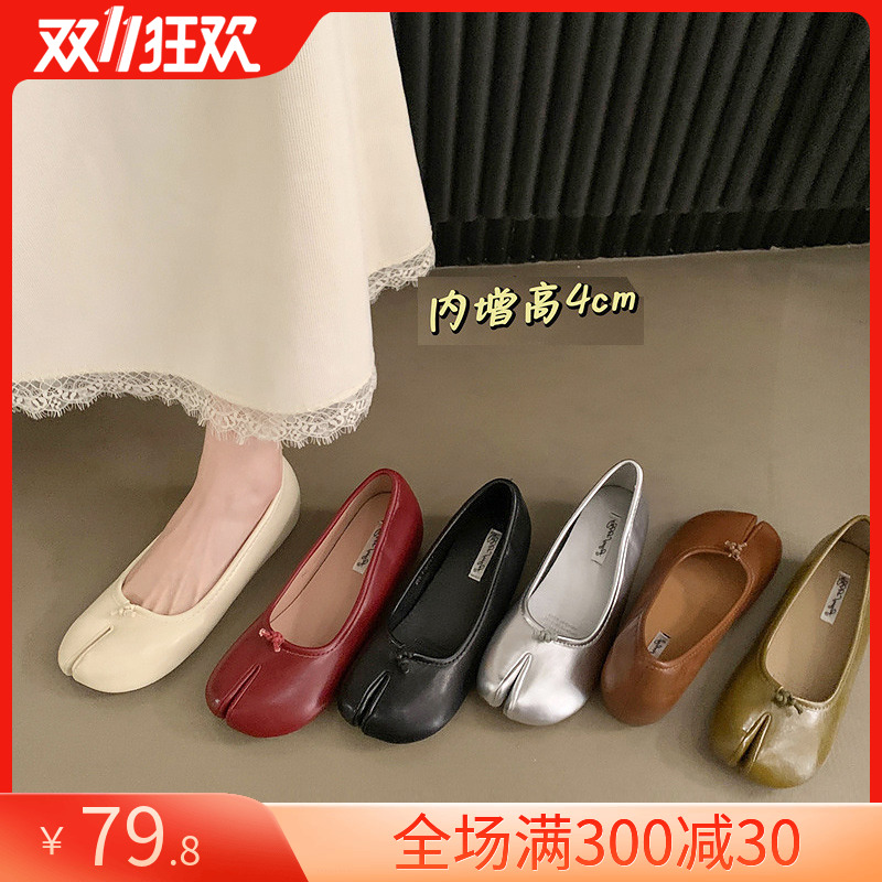 网红内增高分趾鞋单鞋女2025秋季软底韩版复古温柔羊蹄增高豆豆鞋