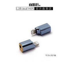 滴滴/ddHiFi TC35i 适用苹果iPhone Lightning转3.5mm耳机转接头