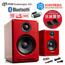 Wireless 声擎 蓝牙无线音响 Audioengine PC桌面有源HIFI音箱