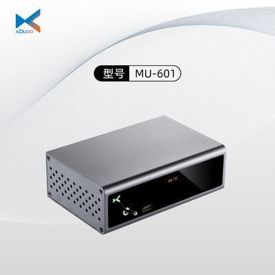 xDuooMU-601桌面USBDAC解码前级
