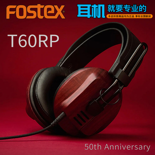 50周年纪念版 FOSTEX 50th HiFi红木外壳耳机 T60RP 有线监听耳机