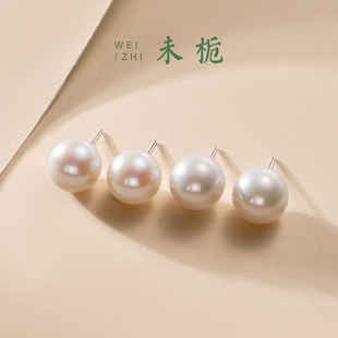 未栀 媲美澳白 天然爱迪生珍珠耳钉S925银极光淡水大耳环强光微瑕
