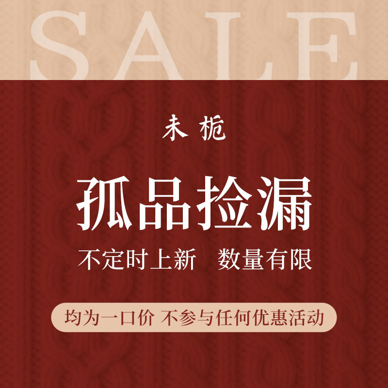 【孤品捡漏福利专区】 珍珠成品首饰/裸珠秒杀，不定时上架