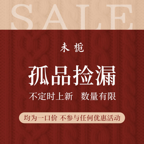 【孤品捡漏福利专区】 珍珠成品首饰/裸珠秒杀，不定时上架