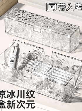 冰川文具盒 ins风极简透明笔盒大容量多功能男女孩学生自动铅笔盒儿童素描画笔美术生用收纳盒高级感网红考试