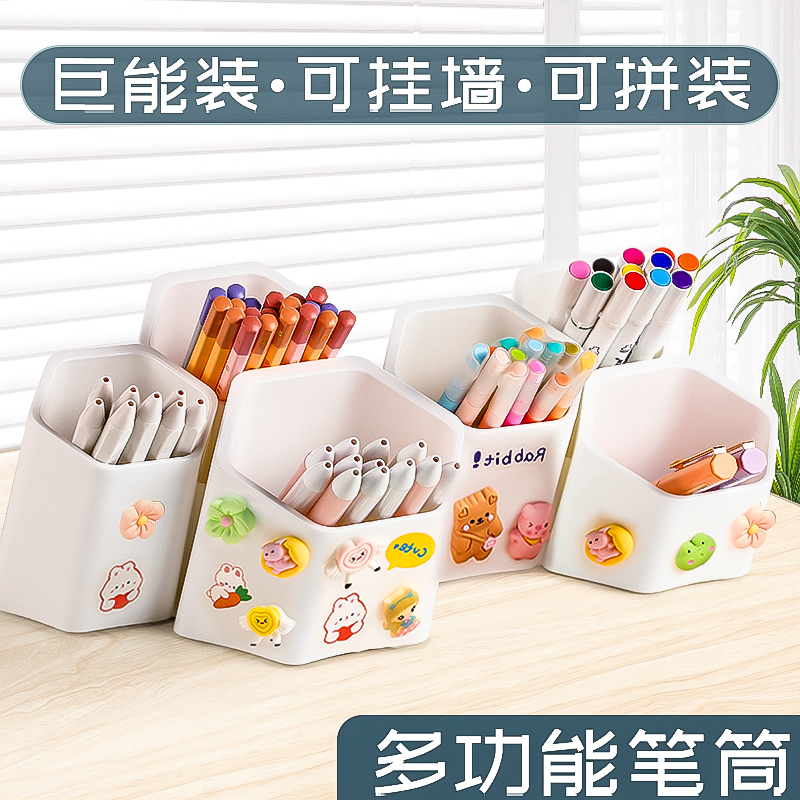 笔筒收纳盒儿童书桌收纳神器