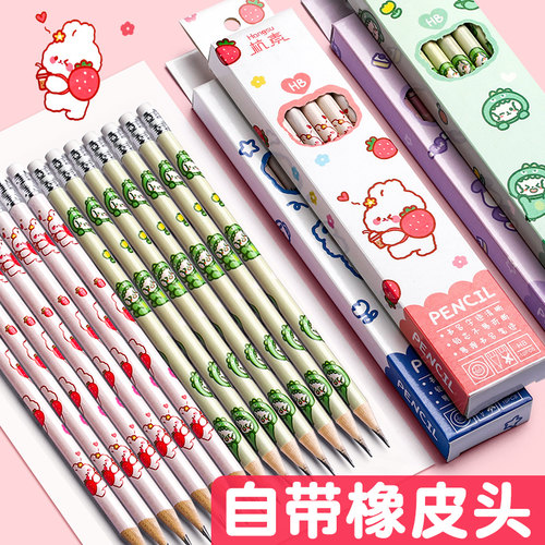 卡通铅笔小学生专用HB幼儿园