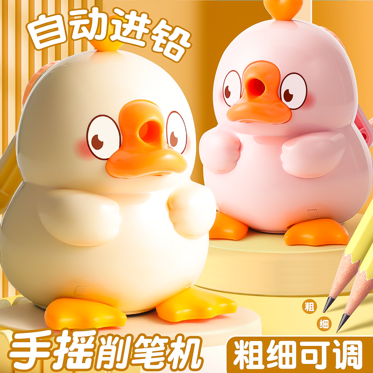卷笔刀削笔器转笔小学生专用