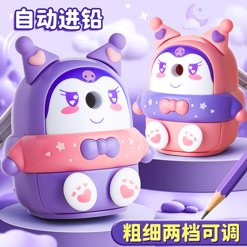 卷笔刀手摇转笔刀铅笔削笔器学生