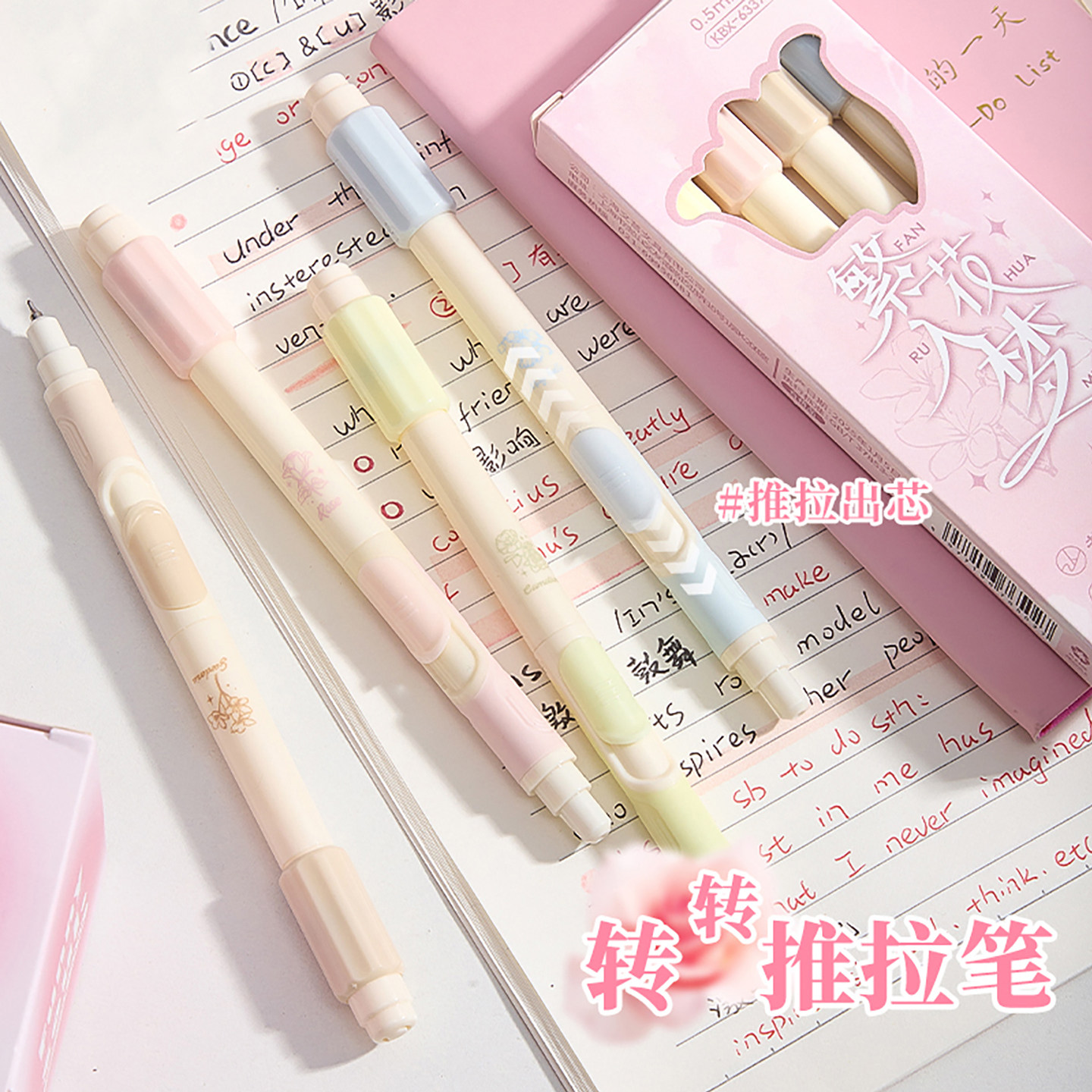 减压转转按动中性笔ST头解压科技感黑色学生专用刷题笔0.5考试顺滑水性笔碳素签字笔创意旋转黑色笔芯圆珠笔