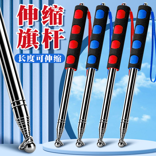 导游旗杆2米手持伸缩旗杆收缩