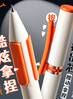 NBX二代拿捏笔中性笔科技感速干顺滑高颜值创意文具防摔刷题练字笔商务签字笔小学生初高中生考试专用黑色笔