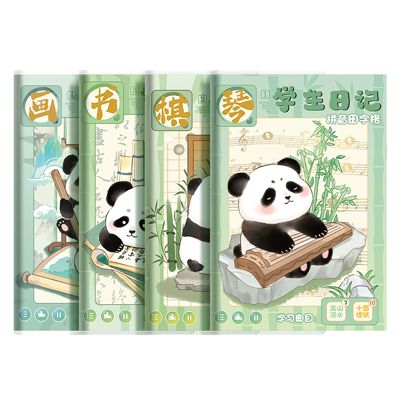 小学生日记本男孩女孩一年级笔记