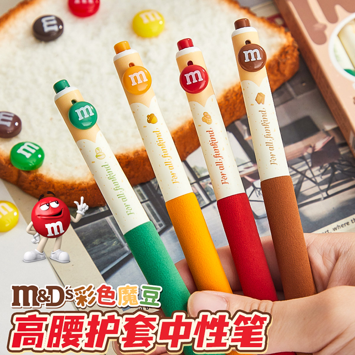 软握按动中性笔ST头速干高颜值
