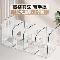Thickened acrylic transparent bookstand desktop, bookshelf, desk, bookcase, fixed book storage box, pen holder on the desk, bookstand, student book storage rack, baffle, bookcase stand, book storage bracket thumbnail 5
