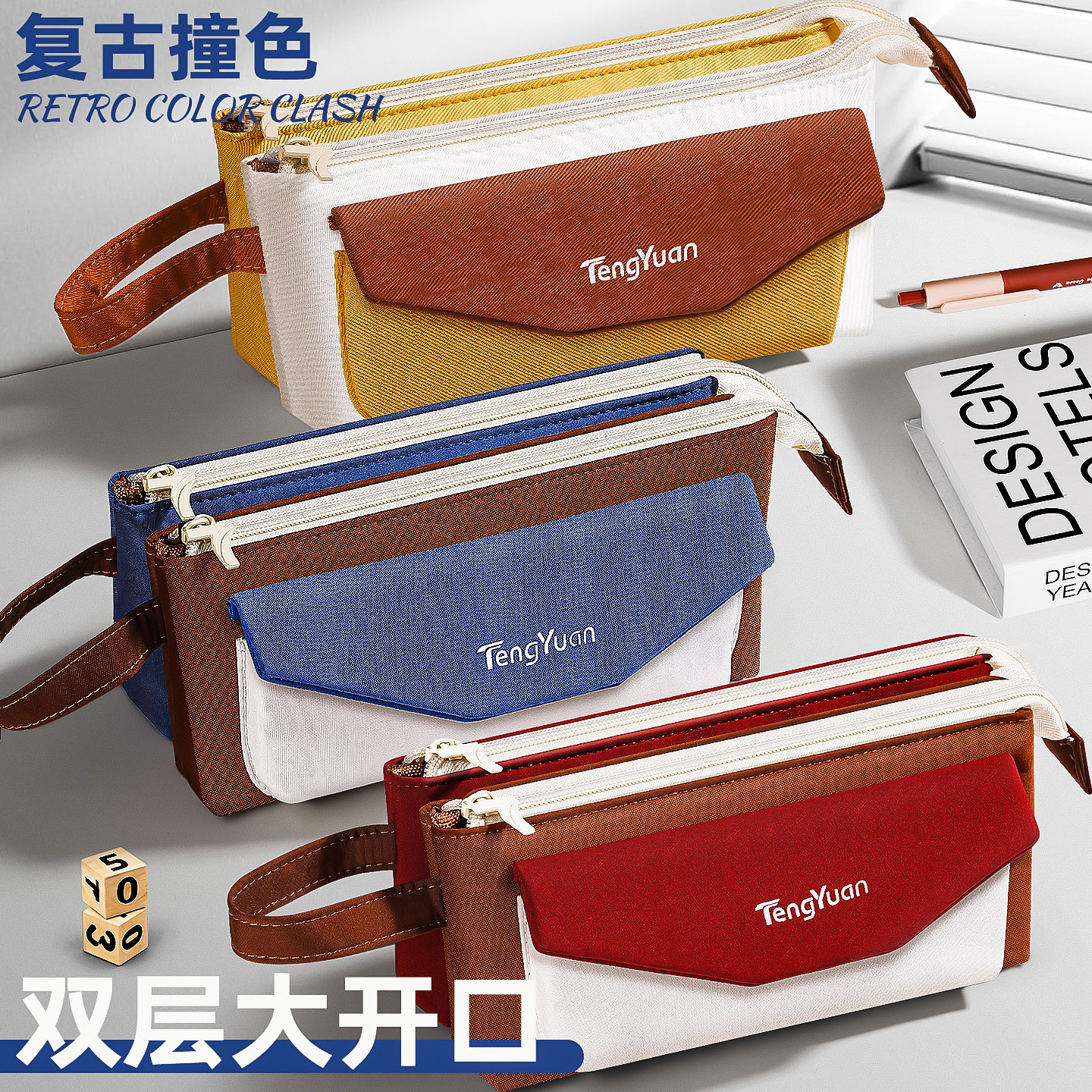 复古撞色笔袋女生2026超火新款文具盒女孩高颜值ins风大容量铅笔盒手提小众不易撞款初中生文具袋小学生男孩