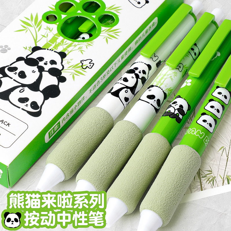 熊猫笔按动中性笔高颜值速干软握刷题笔ST尖学生专用黑笔考试0.5子弹头黑色笔芯圆珠水笔按压式碳素笔签字笔