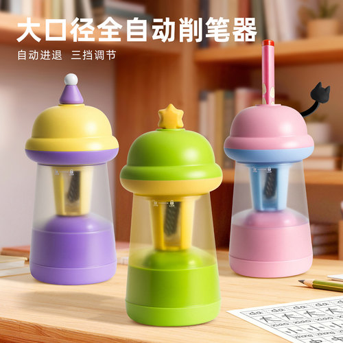 大口径全自动削笔机小学生