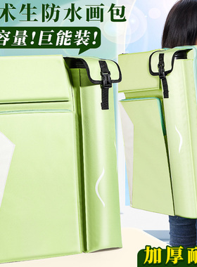 画包美术生专用4K画袋绘画板包画画素描包收纳包手提袋艺考联考试大容量美术背包A2图板画架画具多功能写生包