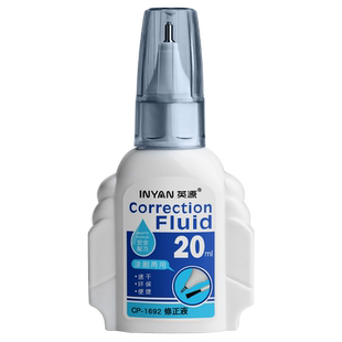 涂改液修正液学生专用大容量20ml速干两用改正液修改笔去除消除圆珠笔中性笔钢笔错字笔迹消字灵退字液神器