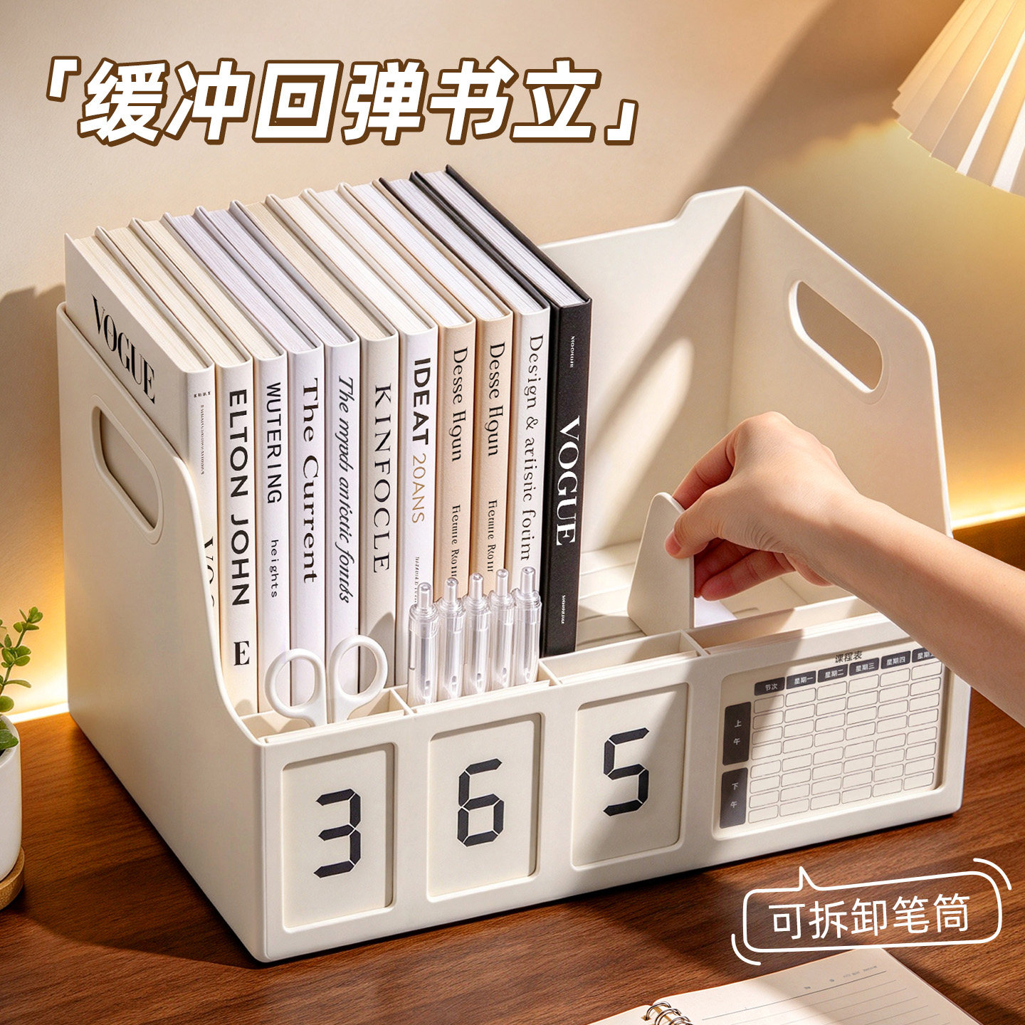 多功能防倾倒书立缓冲回弹书架