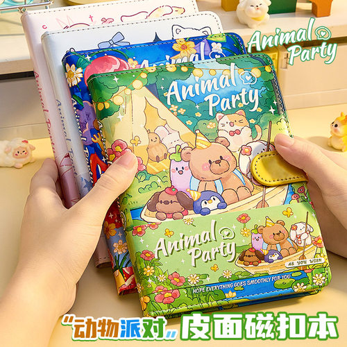 动物派对笔记本手账本儿童女孩
