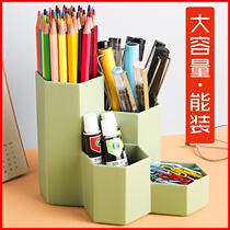 创意笔筒女ins时尚可爱文具桌面摆件摆设北欧清新大容量笔架放装笔的组合收纳盒韩国简约多功能化妆刷笔桶