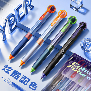 新款齿轮传动中性笔科技感赛博朋克按动签字笔创意高颜值ins风学生考试刷题笔ST头速干顺滑0.5MM碳素黑笔