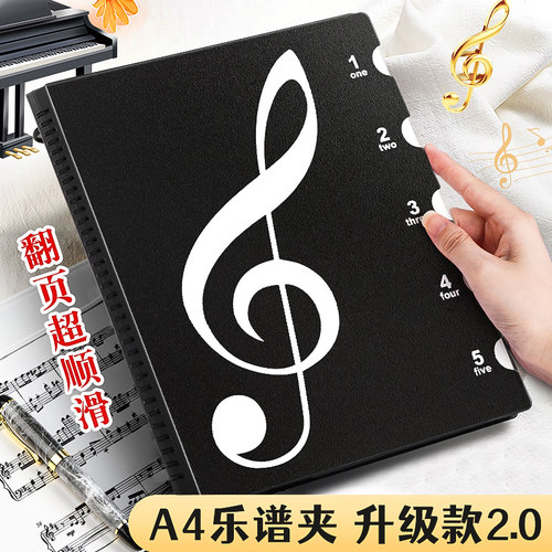 乐谱夹黑色A4谱夹子活页文件夹