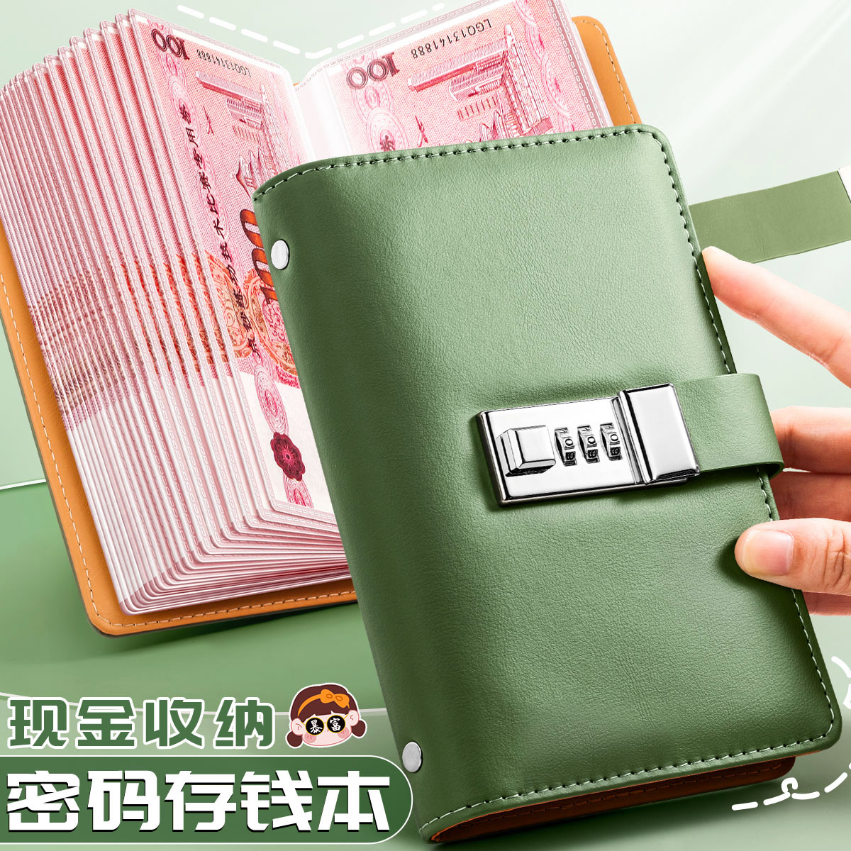 現金存錢本收納袋大容量2025新款
