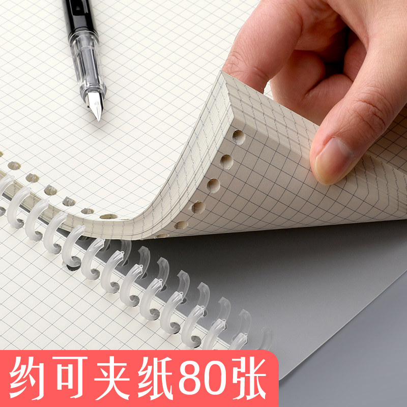 活页装订条圈环扣30孔线圈条xdiy活页夹环条扣环磨砂封面封皮纸扣