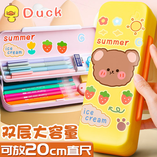 双层文具盒卡通大容量铅笔盒