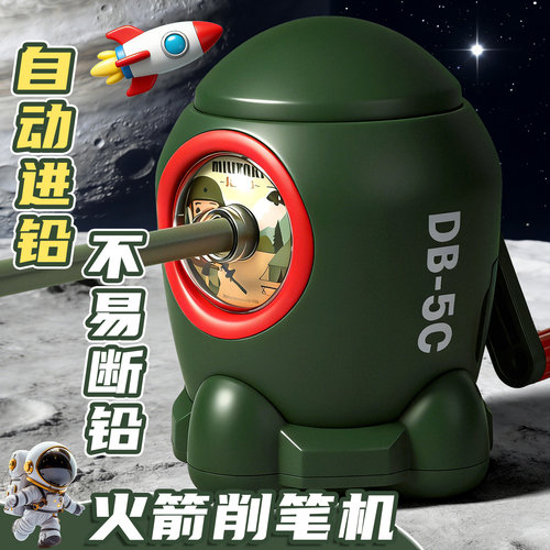 手摇削笔器卡通火箭削笔机小学生