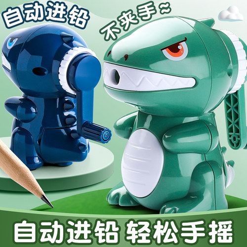 卡通卷笔刀转笔刀小学生专用